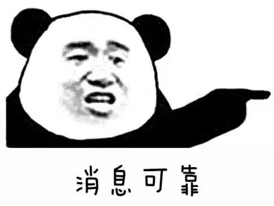 1582709553661660.jpg u=155587652,3937321357&fm=15&gp=0.jpg
