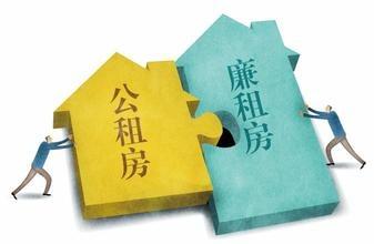 近日，广州、杭州、济南、郑州、福州、苏州等6个政策性租赁住房试点城市与中国建设银行签订《发展政策性租赁住房战略合作协议》。建设银行将提供1900亿元的贷款，支持6个城市在未来三年内提供约80万套（间）政策性租赁住房，解决上百万名新市民的安居问题。    　　不同于公租房由政府主导建设，政策性租赁住房是由政府给予政策支持、企业和其他机构投资建设，主要利用存量闲置土地和闲置房屋，坚持小户型、低租金，面向城镇无房常住人口供应，主要是非户籍常住人口和新落户的新就业大学生等新市民群体。  　　去年12月23日召开的全国住房和城乡建设工作会议首次提出“重点发展政策性租赁住房，探索政策性租赁住房的规范标准和运行机制”。同时确定在沈阳、南京、苏州、杭州、合肥、福州、济南、青岛、郑州、长沙、广州、深圳、重庆等13个城市开展完善住房保障体系试点工作。目前，部分试点城市已经出台相关政策。    　　苏州  　　苏州市主要通过政府引导，提供政策扶持及财政补贴，吸引社会力量，运用各种渠道筹集政策性租赁住房。未来三年内，苏州市将通过建设人才公寓、单位宿舍等多种方式，拟筹集政策性租赁住房10万套（间）。  　　合肥  　　合肥目前有几十万非户籍常住人口，此次试点将首次把非户籍常住人口全部纳入政策性租赁住房保障。合肥市探索发展政府给予政策支持、企业和其他机构投资建设，小户型低租金，主要面向新就业大学生和非户籍常住人口供应的政策性租赁住房。  　　杭州  　　杭州市未来三年将通过整合蓝领公寓、人才专项租赁住房等渠道，筹集政策性租赁住房15万间，服务新市民等群体近20万人。  　　其中蓝领公寓主要解决外来务工人员租房难问题，房源户型以小套型为主，租金约为市场租金的70%左右。目前，全市已开工建设79个项目、3.4万套（间），交付使用并启动租赁的有1.4万套（间）。人才专项租赁住房主要面向各层次人才供应，租金约为市场租金的60%。目前，全市已开工建设19个项目，建筑面积136.5万平方米，可建房源1.9万套。  　　福州  　　未来三年，福州市政府将筹集政策性住房10万套（间），主要布局于中心城区商业、办公密集区域、大型产业园区、高校集中区域，重点解决新市民的阶段性住房困难。福州正鼓励房地产开发企业、租赁企业、村集体、企事业单位参与政策性租赁住房的建设和运营。  　　青岛  　　青岛市政策性租赁住房以30平方米以下及公寓式住房为主，在规定的年限内以低于市场租金的低租金面向城镇无房常住人口配租，期满后可转为市场租赁住房。  　　广州  　　1月17日，广州市通过《广州市发展政策性租赁住房试点方案》。明确政策性租赁住房重点安排在租赁住房需求量大、基础设施和公共设施配套齐全的区域以及轨道交通站点周边，以建筑面积30平方米左右小户型为主，租金标准为同地段市场租赁住房租金标准的50%至70%，出租对象主要为非户籍新市民和新就业大学生，可优先向本单位无房职工供应。  　　来源：人民网
